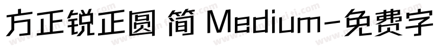 方正锐正圆 简 Medium字体转换